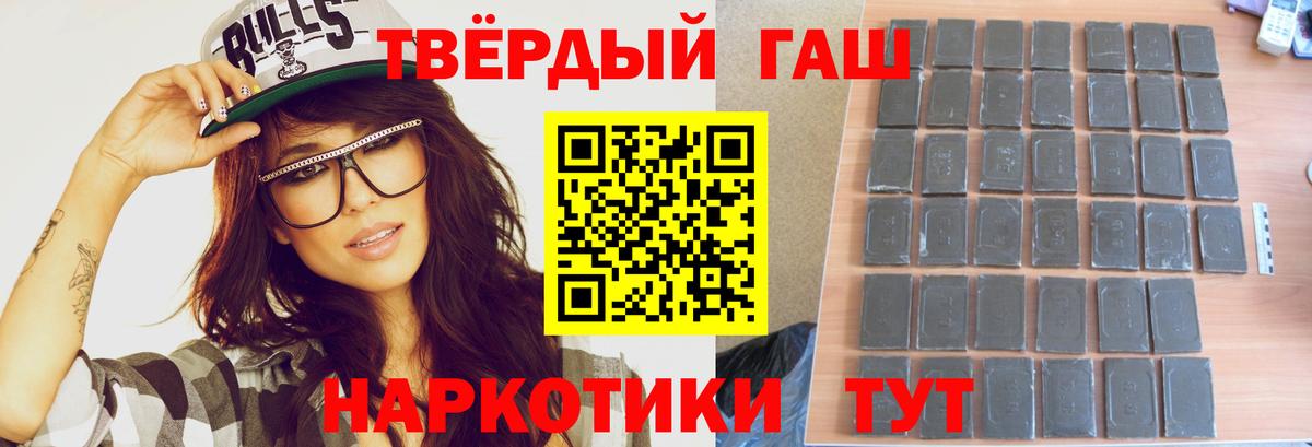 ГАШ VHQ Ессентуки