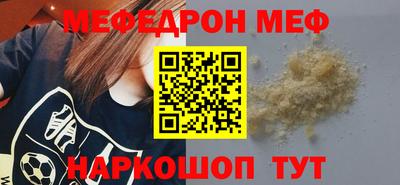 мефедрон Донской