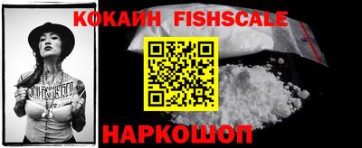 меф VHQ Балаково