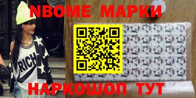 гидра Балашиха
