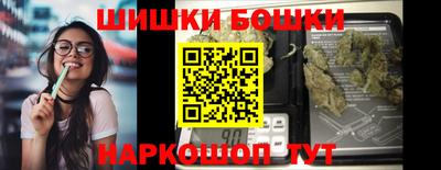 гидра Балашиха
