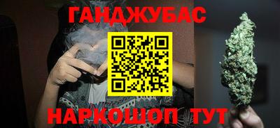 гидра Балашиха