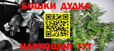 гидра Балашиха