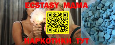 меф VHQ Балаково