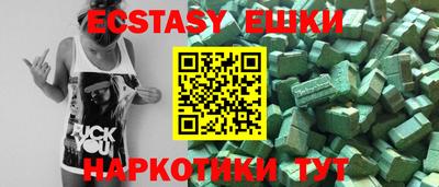 гидра Балашиха