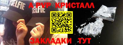 ПСИЛОЦИБИНОВЫЕ ГРИБЫ Донецк