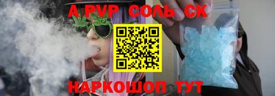 меф VHQ Балаково