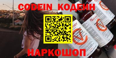 гидра Балашиха