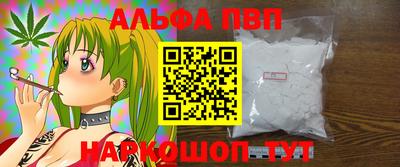 гидра Балашиха
