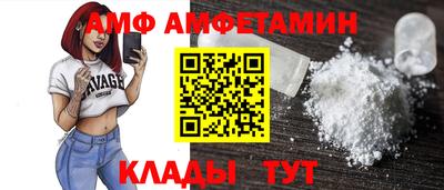 гидра Балашиха