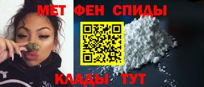 меф VHQ Балаково
