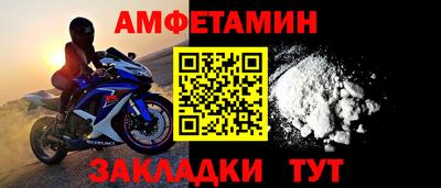 меф VHQ Балаково
