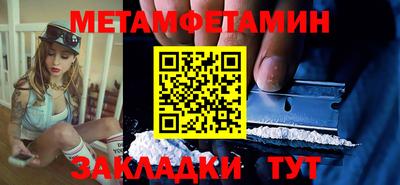 меф VHQ Балаково