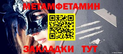 метадон Балахна