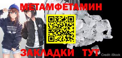 гидра Балашиха