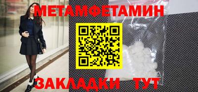 меф VHQ Балаково
