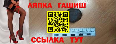 гидра Балашиха