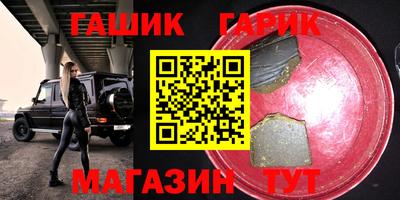 меф VHQ Балаково