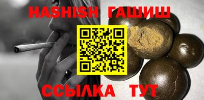 гидра Балашиха
