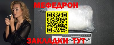 гидра Балашиха