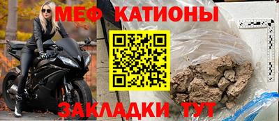 меф VHQ Балаково