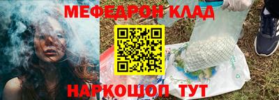 гидра Балашиха