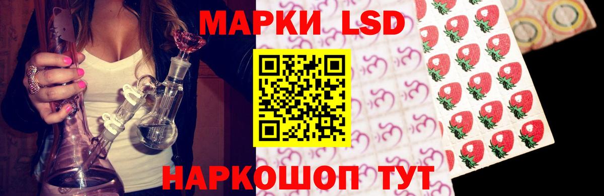 ЛСД экстази кислота Ессентуки