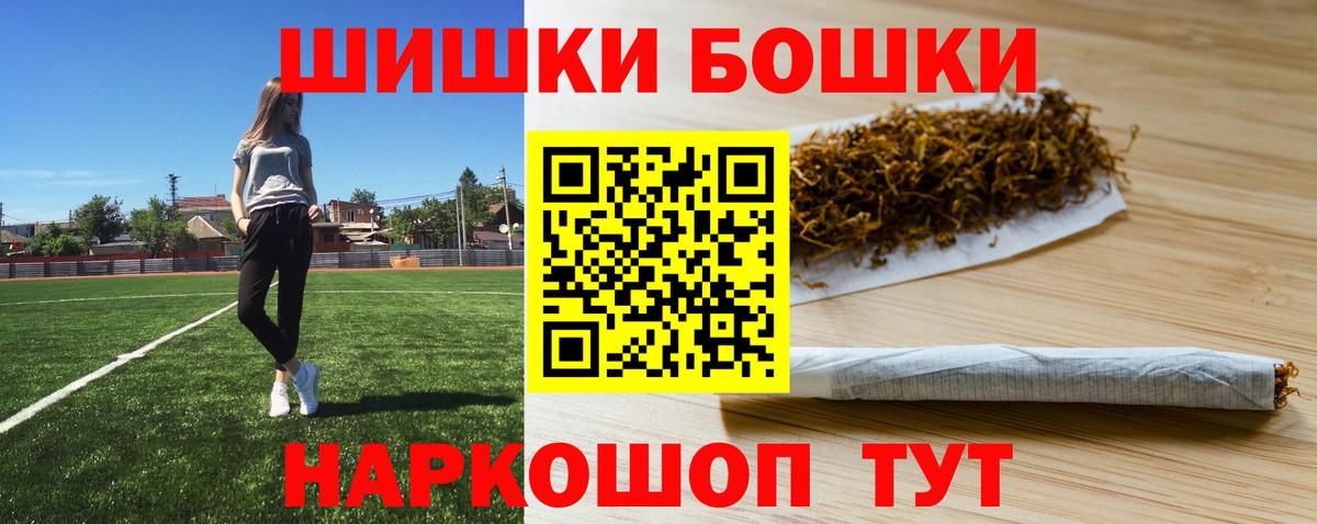 Шишки марихуана Ganja  Марихуана тримм  Ессентуки  Вход с VPN  Бошки Шишки планчик 